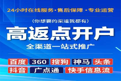 sem代运营公司经典案例：如何提高广告质量度