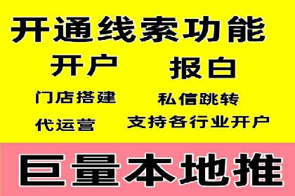 SEM竞价员实战技巧：案例分析提升竞争力